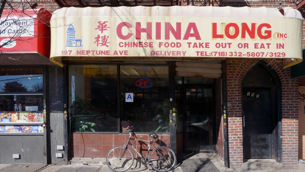 Chinese Take-Out - China Long