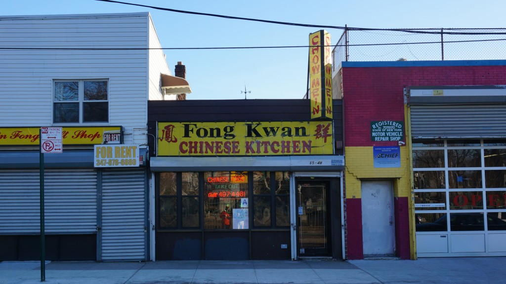 Chinese Take Out - Fong Kwan