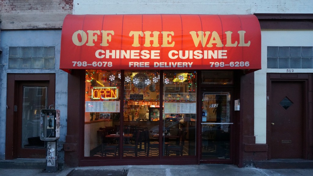 Chinese Take-Out - Off The Wall Chinese Food STRAIGHT