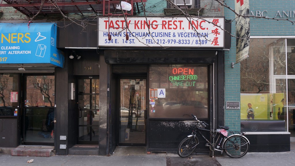 Chinese Takeout - Tasty King