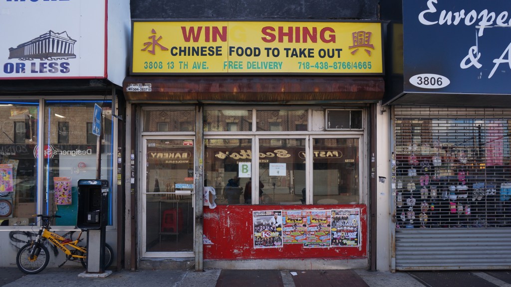 Chinese Takeout - Win Shing